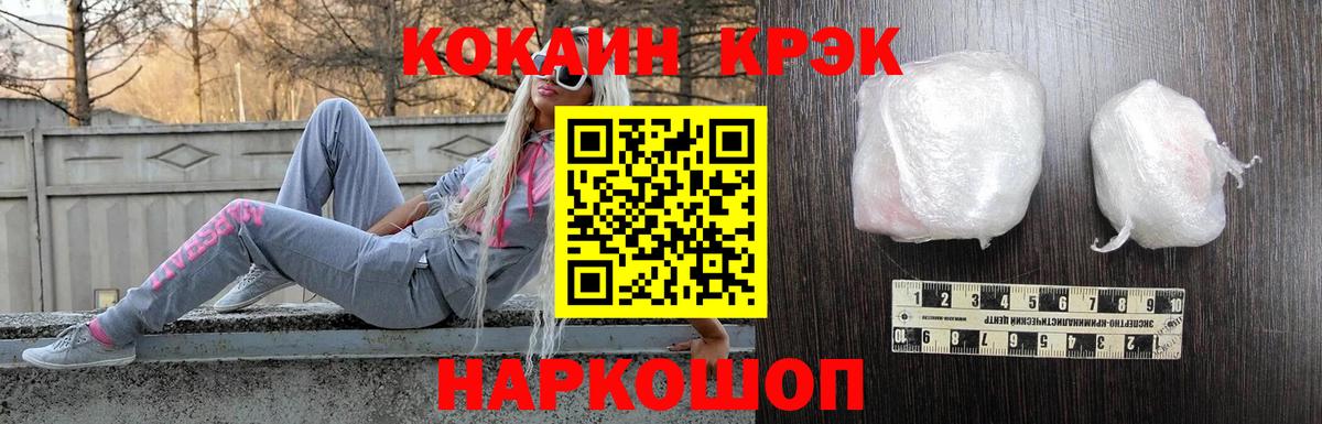 МЕТАДОН Котовск