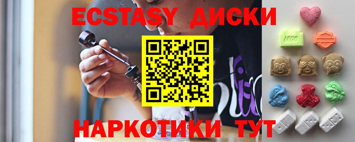 КОКАИН  Кетамин  МЕФ   Вход с VPN  Гашиш  Канабис  Котовск  MDMA 
