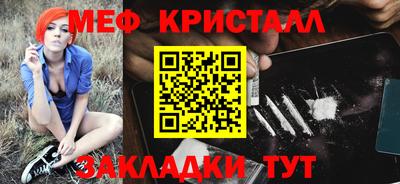 мескалин Кандалакша
