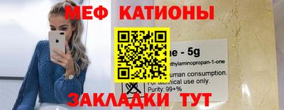 бутик Камышлов