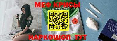 мескалин Кандалакша