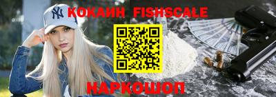 стафф Канаш