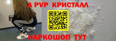 прущие грибы Кинель