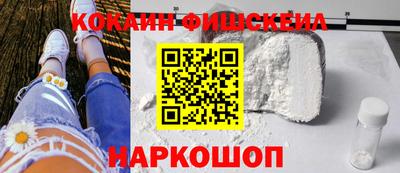 стафф Канаш