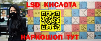 стафф Канаш