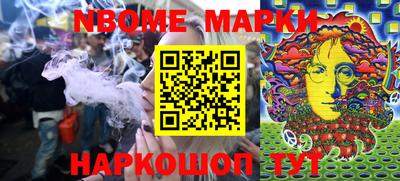 бутик Камышлов