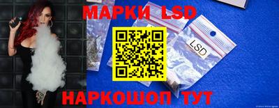 бутик Камышлов