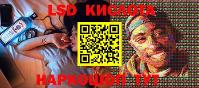 бутик Камышлов