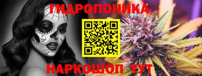 стафф Канаш