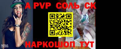 бутик Камышлов