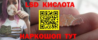 экстази Кимры
