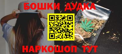 стафф Канаш
