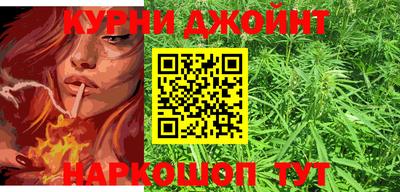 бутик Камышлов
