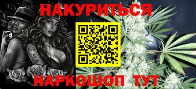 стафф Канаш