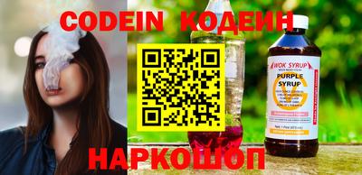 бутик Камышлов