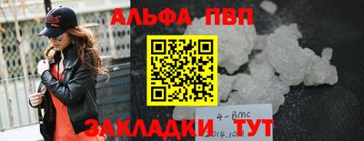 стафф Канаш
