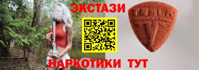 мескалин Кандалакша
