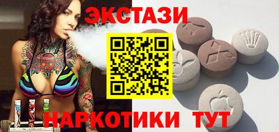 мескалин Кандалакша