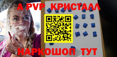 прущие грибы Кинель