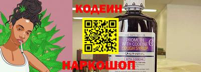 амф Иваново