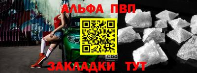 бутик Камышлов