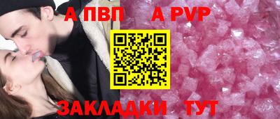 мескалин Кандалакша