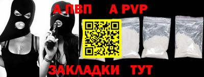 мескалин Кандалакша