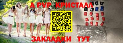 бутик Камышлов