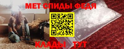 бутик Камышлов