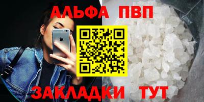 мескалин Кандалакша