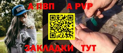 мескалин Кандалакша