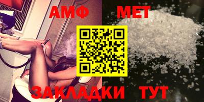 бутик Камышлов
