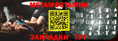 стафф Канаш