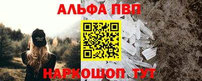 бутик Камышлов