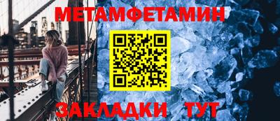 стафф Канаш