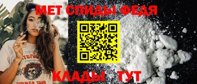 бутик Камышлов