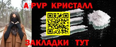 стафф Канаш