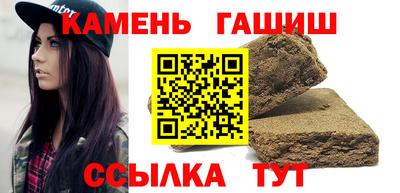 бутик Камышлов