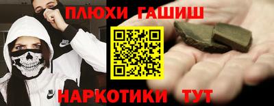 стафф Канаш