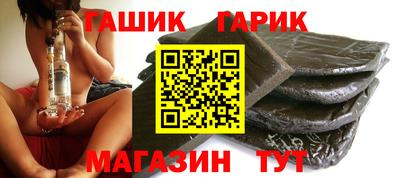 бутик Камышлов