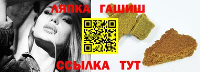 стафф Канаш