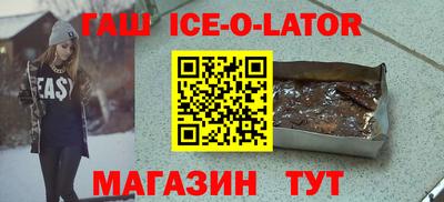 мескалин Кандалакша