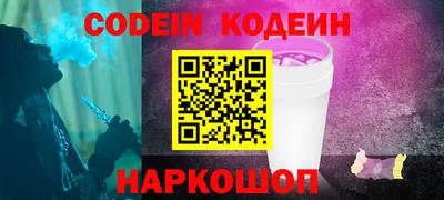 стафф Канаш