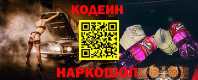 бутик Камышлов