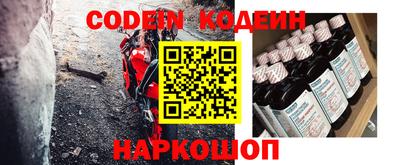 мескалин Кандалакша