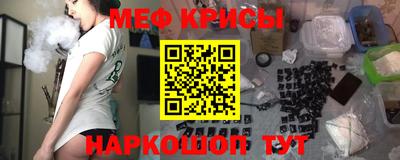 мескалин Кандалакша