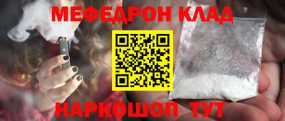 мескалин Кандалакша