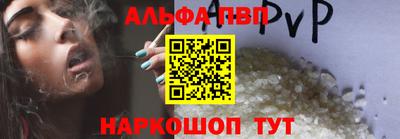 стафф Канаш