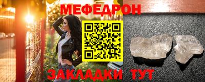 мескалин Кандалакша
