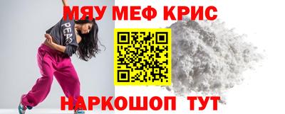 мескалин Кандалакша
